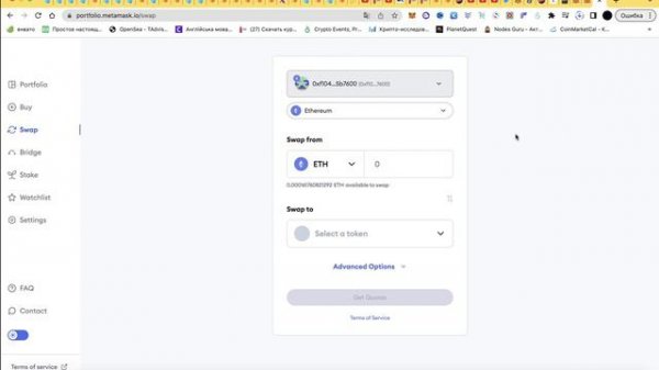 METAMASK AIRDROP ИНСТРУКЦИЯ | ПОЛУЧАЕМ AIRDROP METAMASK | ПОЛНЫЙ ГАЙД ПО АИРДРОПУ МЕТАМАСК