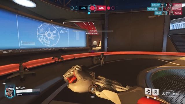 Правило OVERWATCH34 - 2 смотреть онлайн