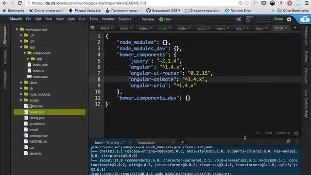 Xonom Skeleton: Начало смотреть онлайн