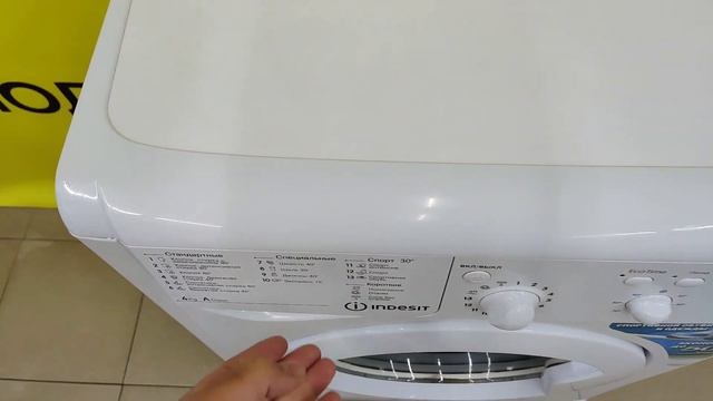 Indesit | SMA service смотреть онлайн