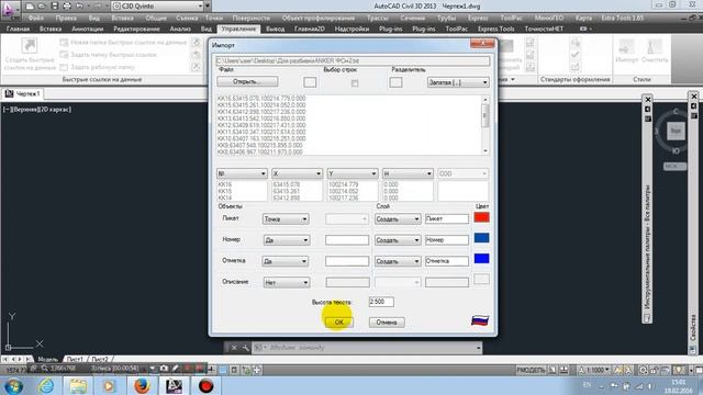 geo import смотреть онлайн
