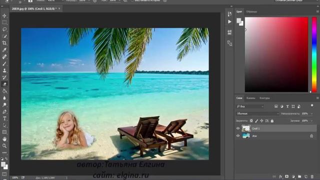 Обработка фотографий в фотошоп/Photoshop CC 2015