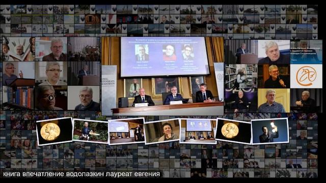 Пол автора за что Нобелевский комитет наградил и поэтессу, и прозаика смотреть онлайн