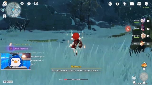 Genshin Impact СЕКРЕТНЫЙ МЕЧ. КАМЕННЫЕ ПЛИТЫ. ТРИ ШКАТУЛКИ. смотреть онлайн