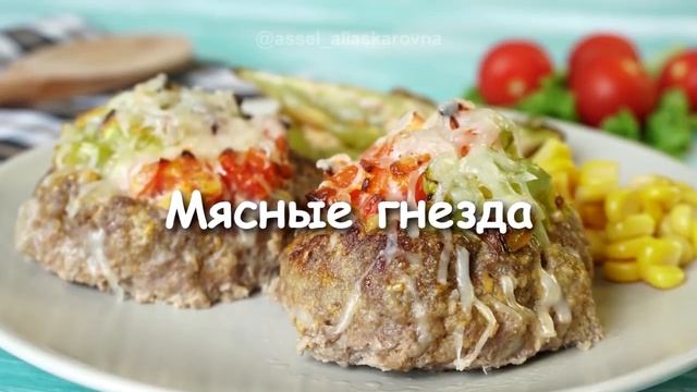 Меню на ИФТАР ☆ 4 блюда на 4 порции ☆ Что приготовить на ифтар смотреть онлайн