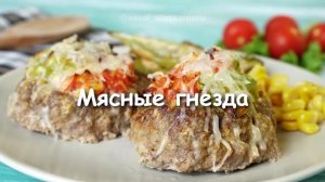 Меню на ИФТАР ☆ 4 блюда на 4 порции ☆ Что приготовить на ифтар