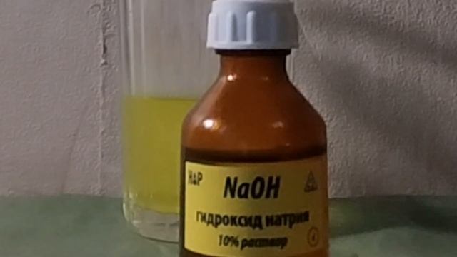 РЕАКЦИЯ НА ПОДЛИННОСТЬ ФУРАЦИЛИНА | в домашних условиях смотреть онлайн