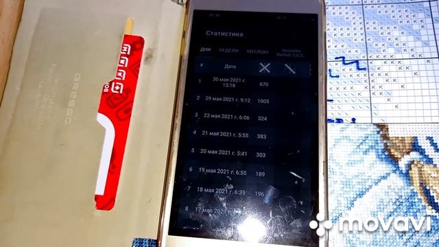 407. Процесс выходного дня/ 84% Зимняя девушка/ Вышивка крестиком смотреть онлайн