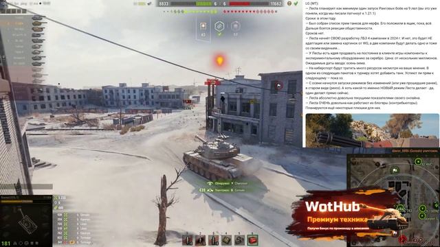 НОВАЯ ИМБА ЗА СВОБОДНЫЙ ОПЫТ В ЛЕТНЕМ МАРАФОНЕ - КОПИ СРОЧНО СВОБОДНЫЙ ОПЫТ world of tanks смотреть онлайн