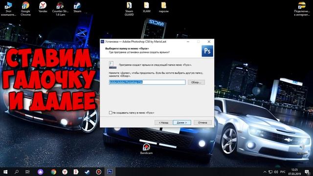 Где Скачать + Как установить Adobe Photoshop CS6 бесплатно❤ смотреть онлайн