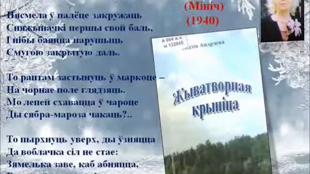 а за окном зима смотреть онлайн