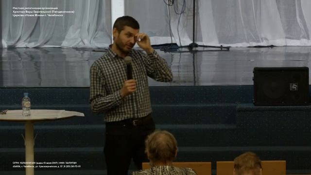 Семинары исцеления духа, души и тела | Дмитрий Верин | 20 октября смотреть онлайн