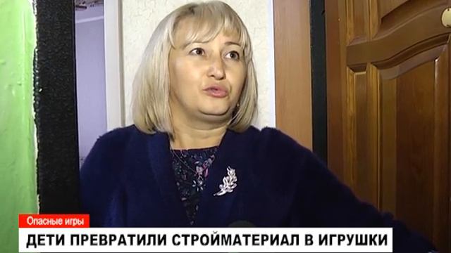 Опасные игры смотреть онлайн
