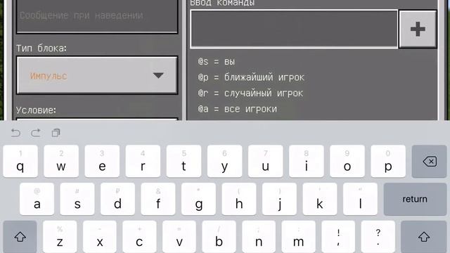 Как получить командный блок с помощью команды смотреть онлайн
