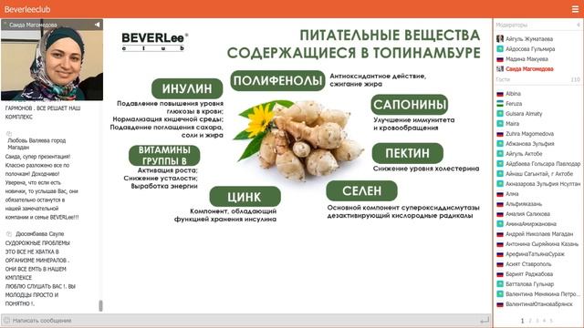 Презентация от Лидеров , ПРЕЗЕНТАЦИЯ ЯПОНСКОЙ ПРОДУКЦИИ КОРПОРАЦИИ ШИСЕЙДО смотреть онлайн