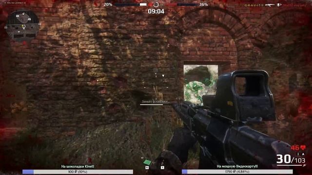 Survarium | Да прибудет с нами онлайн смотреть онлайн