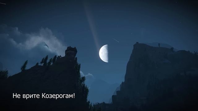 Никогда не говорите эти 15 фраз КОЗЕРОГУ смотреть онлайн