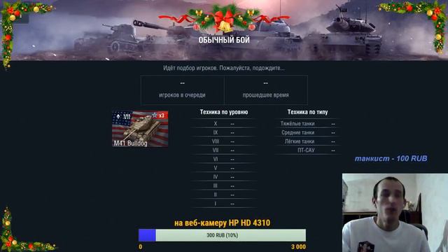 BLITZ - ЯРМАРКА 2017. Фармлю свободный опыт. СОЛО!!! смотреть онлайн