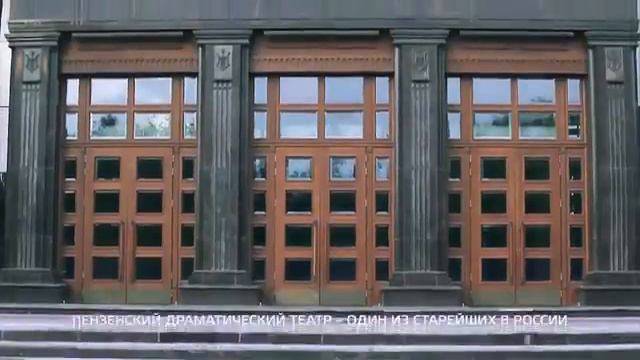 Пензенская область развивается в современных ритмах жизни, Пензенская область смотреть онлайн