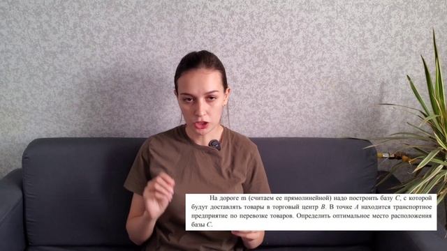 Прикладные задачи в школе (начало) смотреть онлайн