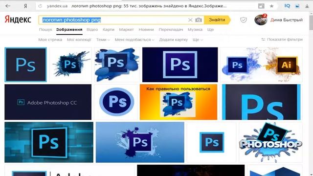 Как сделать превью? Как я делаю превью? Советы как сделать превью. смотреть онлайн