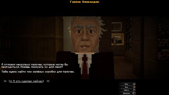 СТАЛ ГАРРИ ПОТТЕРОМ И УСНУЛ НА ПЛАТФОРМЕ 9 ¾ \\ Гарри Поттер в майнкрафт смотреть онлайн
