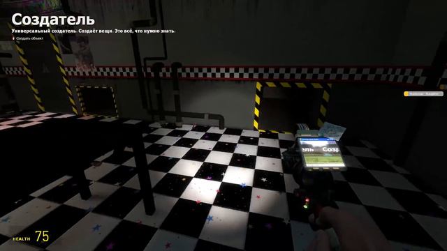 АНИМАТРОНИКИ РОКСТАР ПУГАЮТ НАС - FNAF 7 / Garry's Mod смотреть онлайн