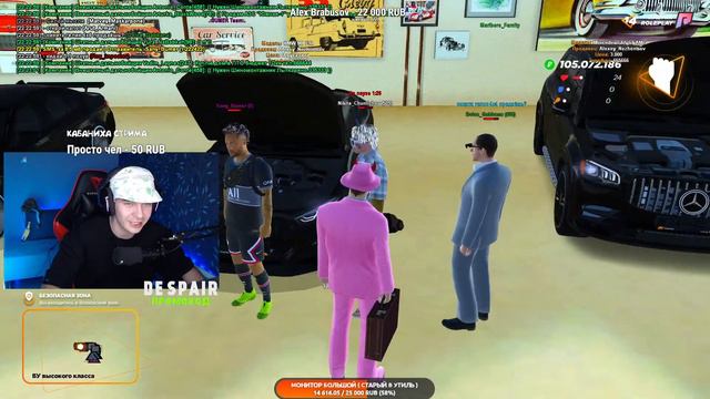 ГРУСТНЕНЬКО КАК ТО СТАЛО , ПОСЛЕ ЗАЯВЛЕНИЯ ДРУШЛЯКА | RADMIR RP + GTA 5 МОЙ ДОМ смотреть онлайн
