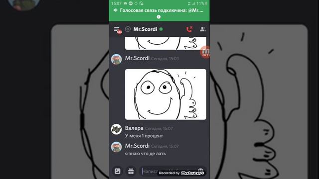 1 процент зарядки