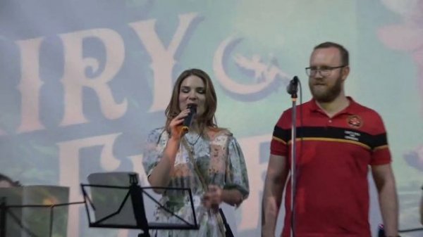 Открытия фестиваля fairy Fair(Fairy Fire,27.05.2023)