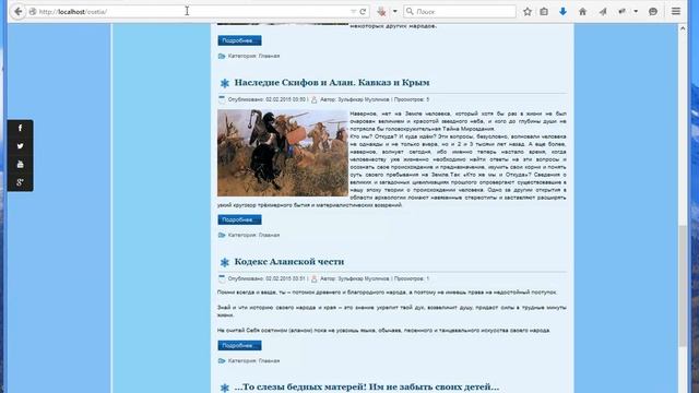 Урок 9. Вставка видео из youtube в материал на сайте смотреть онлайн