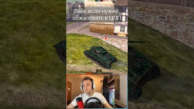 За это вас ЗАБАНЯТ Tanks Blitz WoT смотреть онлайн