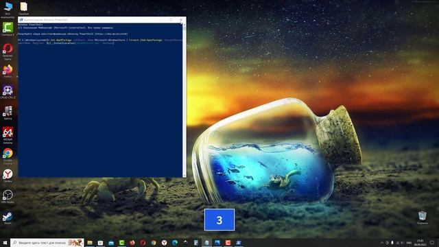 Как исправить ошибку 0x80131500 Microsoft Store в Windows 10 смотреть онлайн