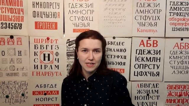 ВізМедіа 5. Типографіка смотреть онлайн
