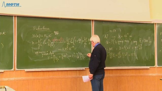 Доп. семинар №14 по курсу "Термодинамика и молекулярная физика" (Овчинкин В.А.) смотреть онлайн