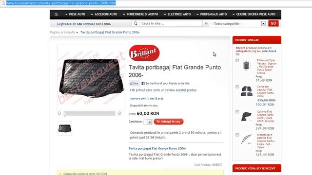 Covoras portbagaj Fiat Grande Punto 06- смотреть онлайн