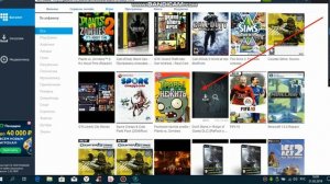 Как скачивать игры на ПК урок