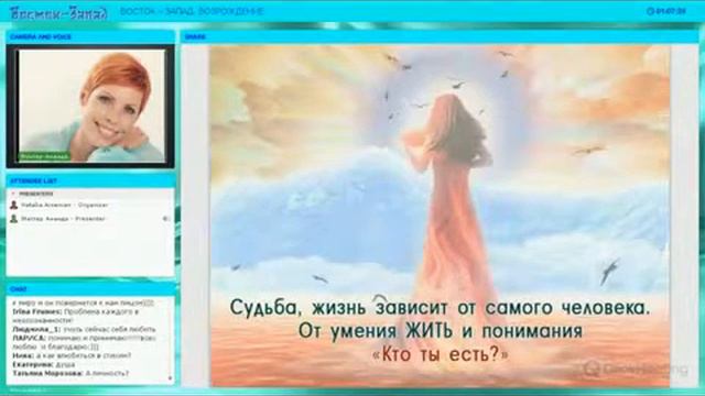 Судьба.Как изменить свою судьбу? смотреть онлайн