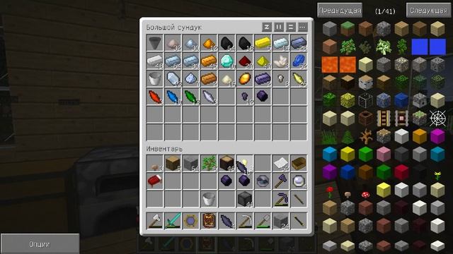 Thaumcraft 4 #4 Новая палочка и алтарь. смотреть онлайн