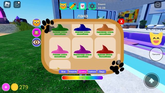 Скин кота РОБЛОКС?? #роблокс #коты #roblox #топ #скины смотреть онлайн