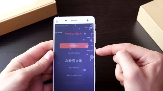 Как прошить телефон Xiaomi mi4 без компьтера смотреть онлайн