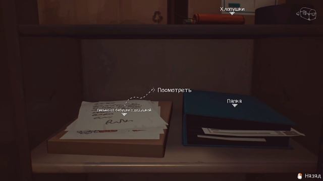 СУПЕРСИЛА КАПИТАНА ПРИЗРАКА! - THE AWESOME ADVENTURES OF CAPTAIN SPIRIT (LIFE IS STRANGE 2) смотреть онлайн