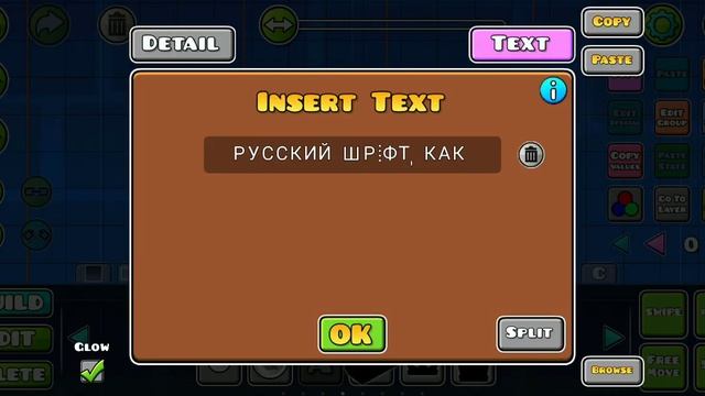 GDLS, рабочий русский шрифт. смотреть онлайн