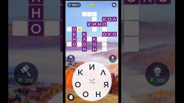 Кроссворд дня на 15 декабря 2021г; Пазл дня в игре wow; Ответы кроссворд дня смотреть онлайн