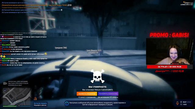 Л@х,ну в принципе как всегда | Ketura Gabisi смотреть онлайн