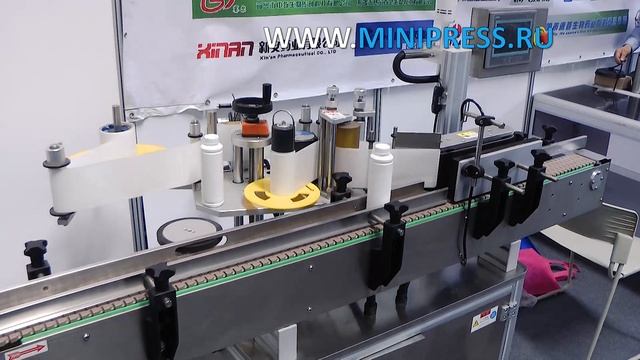 Rotary tablet press machine how to choose the right one Pharma-manager.com смотреть онлайн
