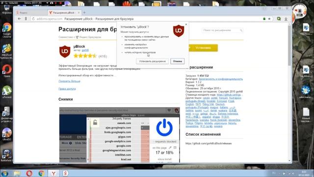 бесплатная блокировка рекламы в  яндекс  браузере