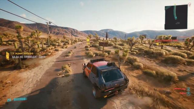 БЕДА НЕ ПРИХОДИТ ОДНА ☀ Пролог за КОЧЕВНИКА ☀ No Comments ☀ Cyberpunk 2077 с SirWOLK смотреть онлайн