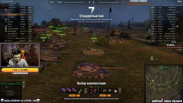 T95/FV4201 Chieftain | Путь в 100% смотреть онлайн