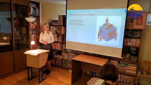 Навигатор по профориентации или как выбрать профессию смотреть онлайн